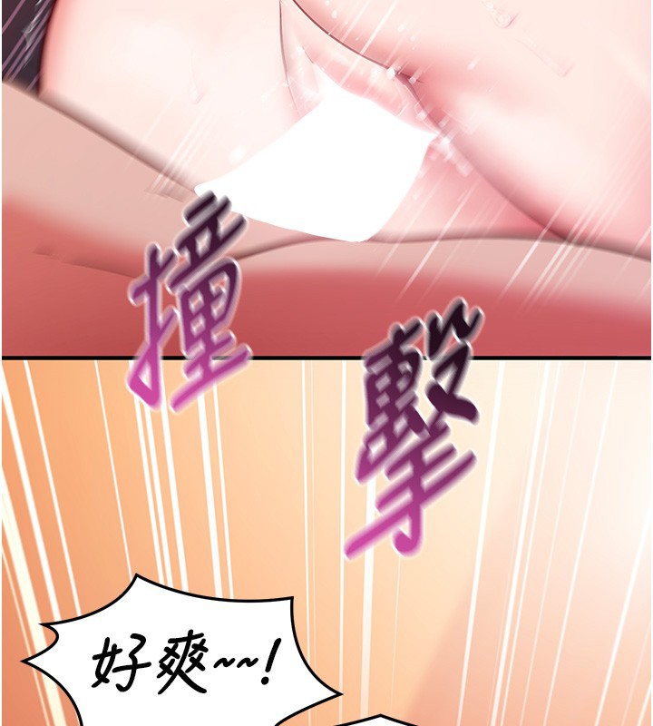 催眠偷心计第6話-這就是熟成鮑魚的威力