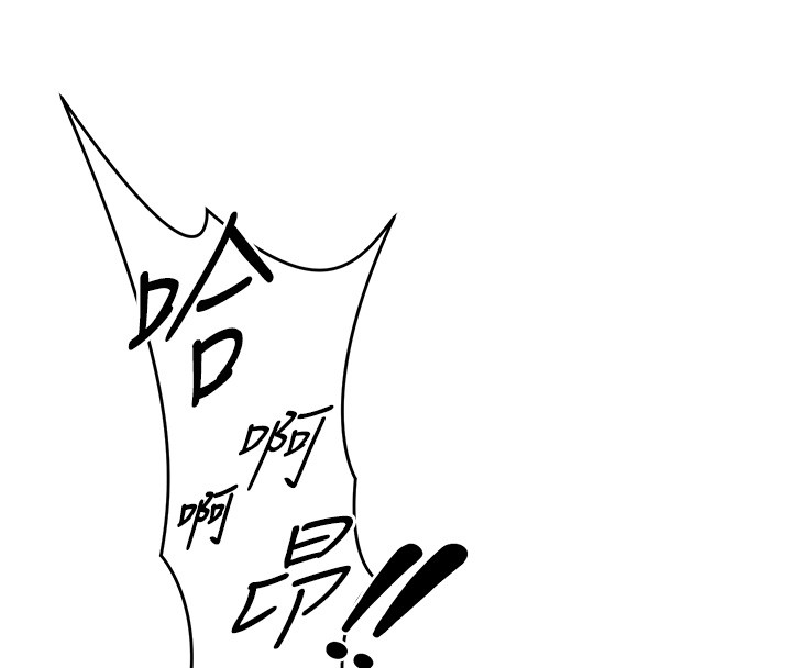 催眠偷心计第6話-這就是熟成鮑魚的威力