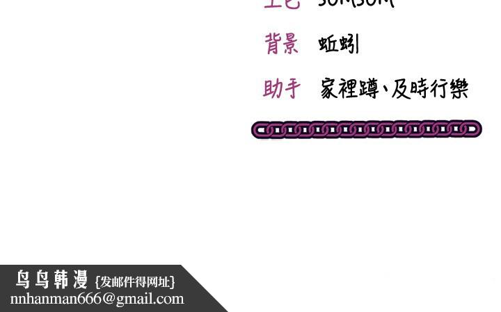 催眠偷心计第6話-這就是熟成鮑魚的威力