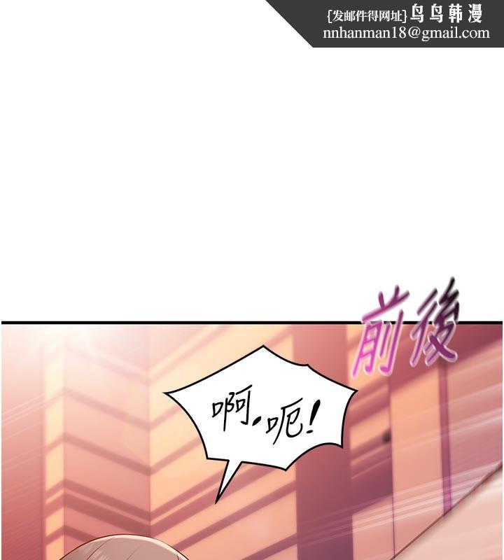 催眠偷心计第7話-我的「性」靈導師