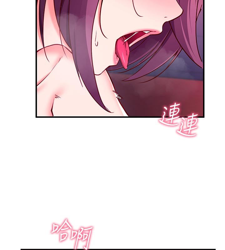 催眠偷心计第7話-我的「性」靈導師