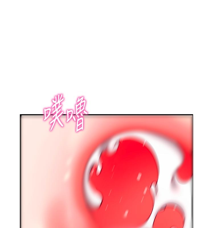 催眠偷心计第7話-我的「性」靈導師