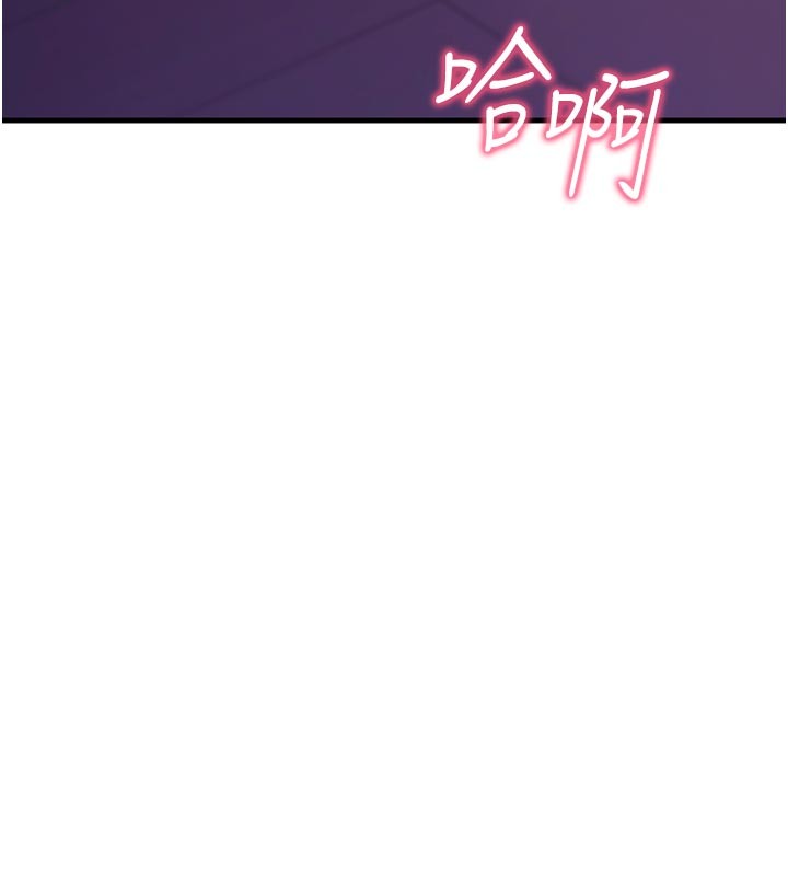 催眠偷心计第7話-我的「性」靈導師