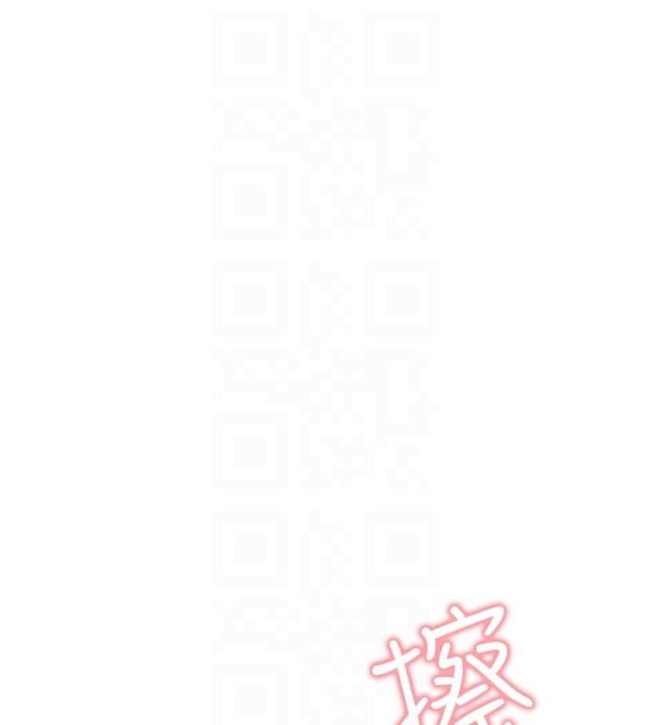 催眠偷心计第7話-我的「性」靈導師