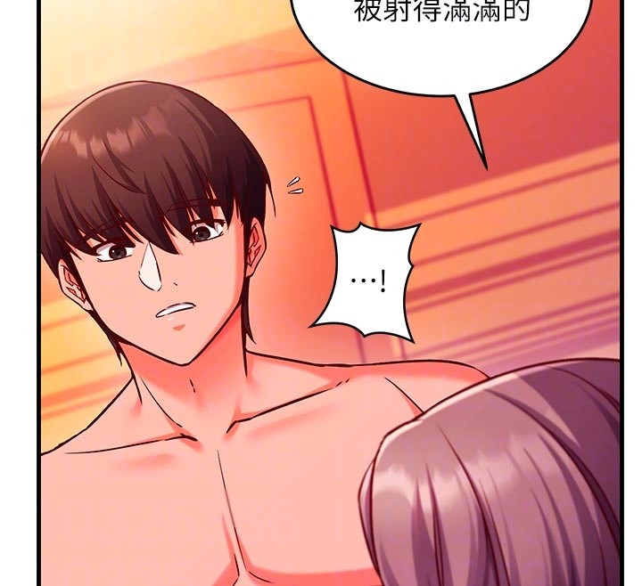 催眠偷心计第7話-我的「性」靈導師