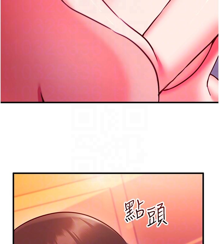 催眠偷心计第7話-我的「性」靈導師