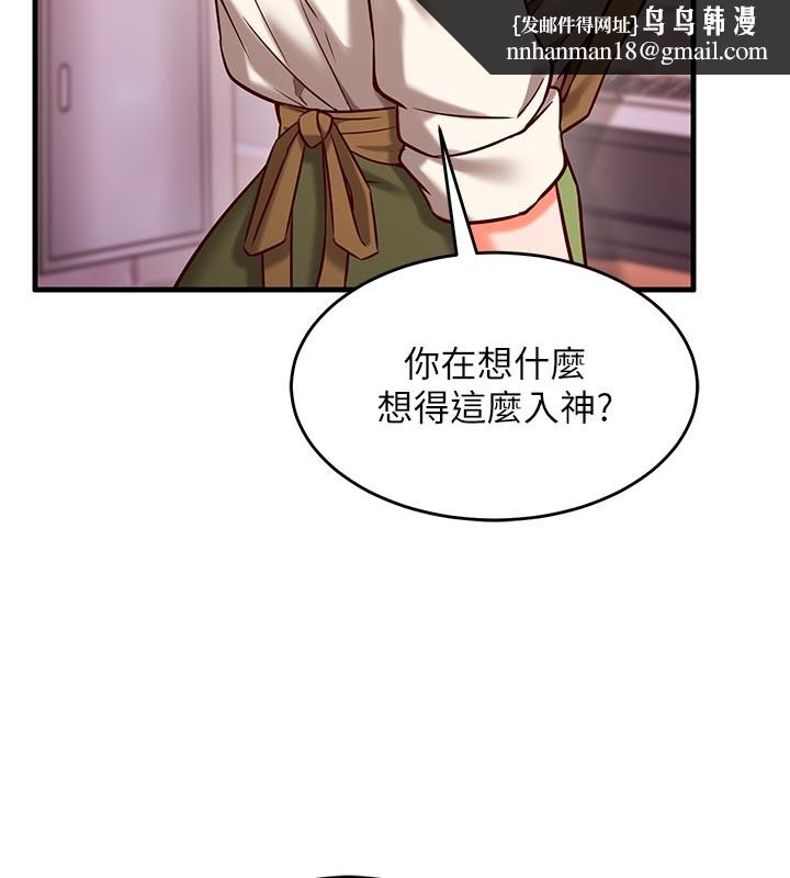 催眠偷心计第7話-我的「性」靈導師