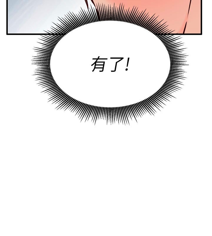 催眠偷心计第7話-我的「性」靈導師