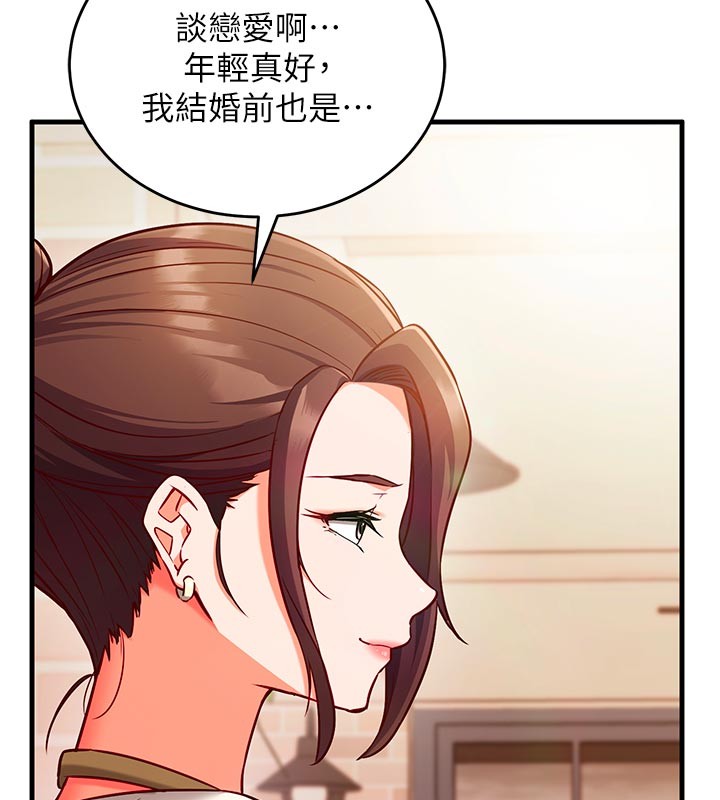 催眠偷心计第7話-我的「性」靈導師