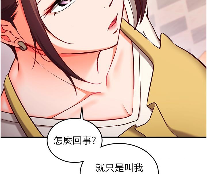 催眠偷心计第7話-我的「性」靈導師