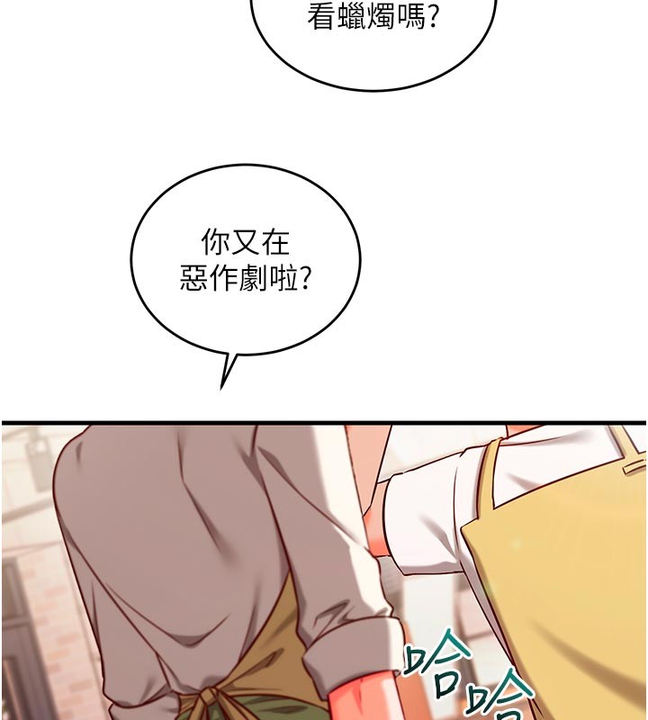 催眠偷心计第7話-我的「性」靈導師