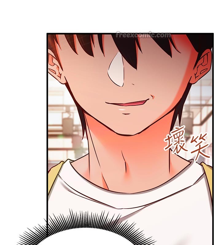 催眠偷心计第7話-我的「性」靈導師