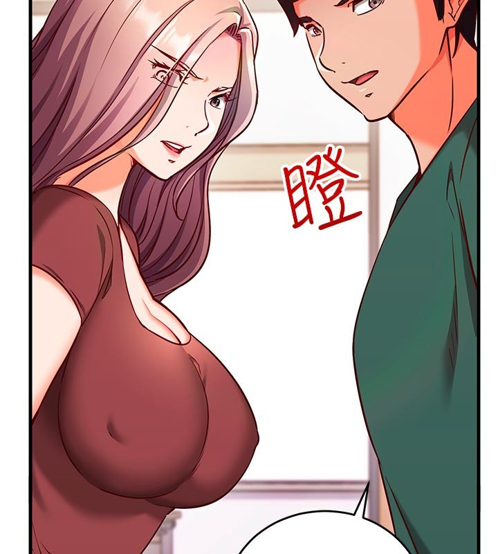 催眠偷心计第7話-我的「性」靈導師