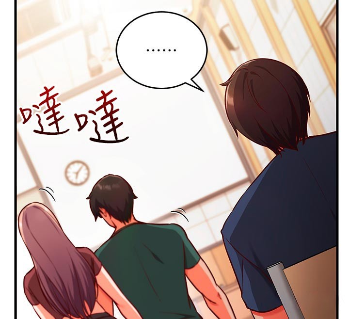 催眠偷心计第7話-我的「性」靈導師