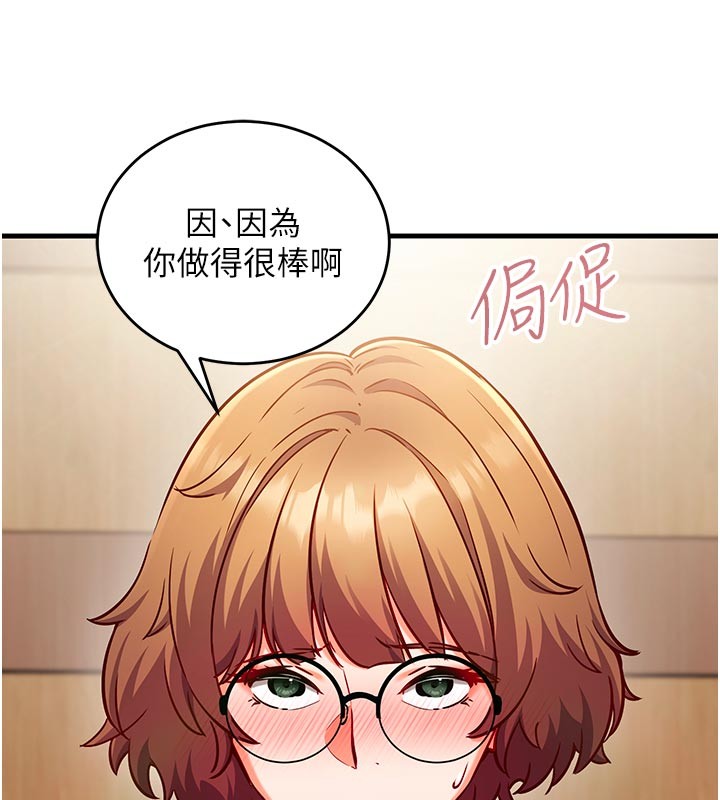 催眠偷心计第7話-我的「性」靈導師