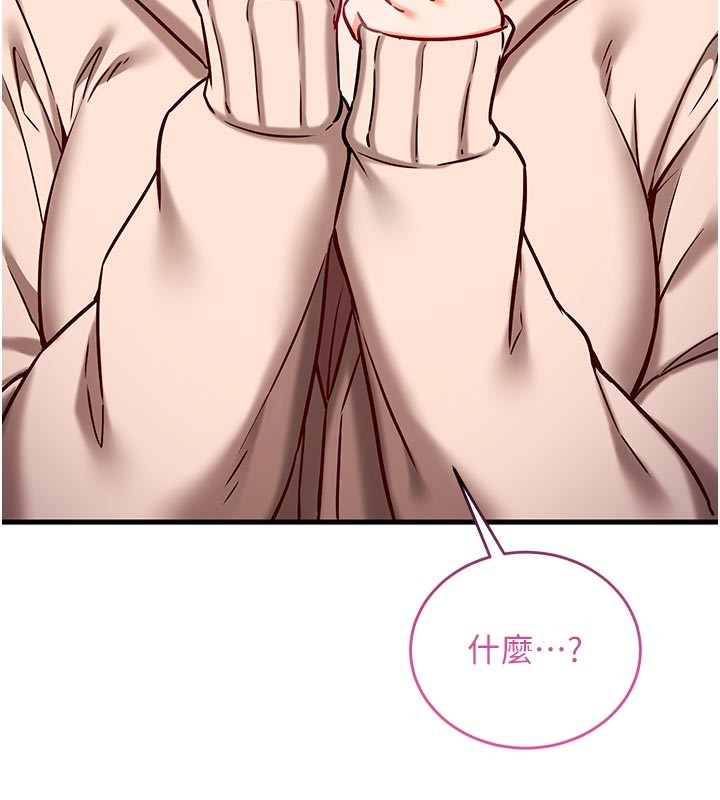 催眠偷心计第7話-我的「性」靈導師