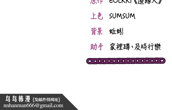 催眠偷心计第7話-我的「性」靈導師