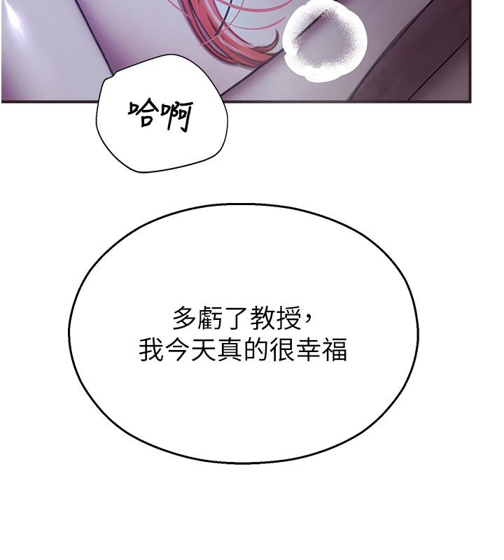 校园禁播角落第27話-窺視帶來的快感