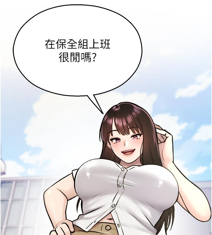 校园禁播角落第27話-窺視帶來的快感