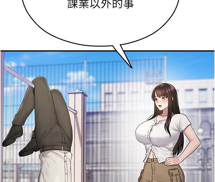 校园禁播角落第27話-窺視帶來的快感