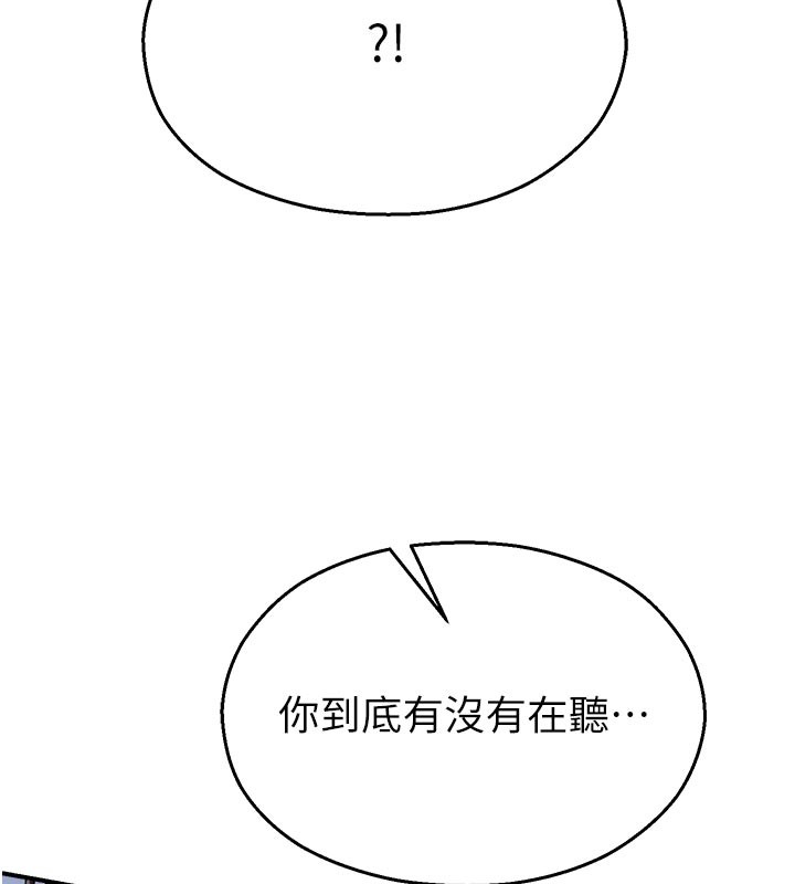 校园禁播角落第27話-窺視帶來的快感