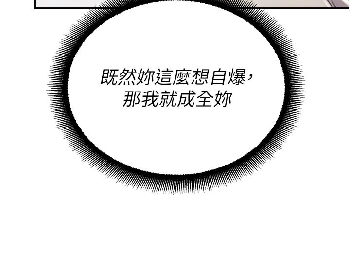 校园禁播角落第27話-窺視帶來的快感