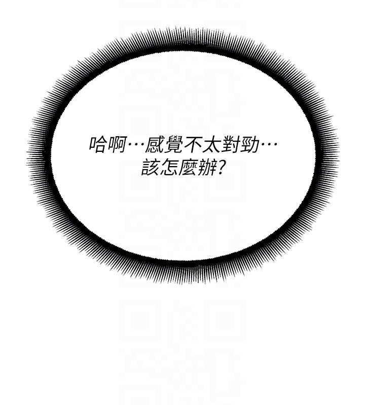 校园禁播角落第27話-窺視帶來的快感