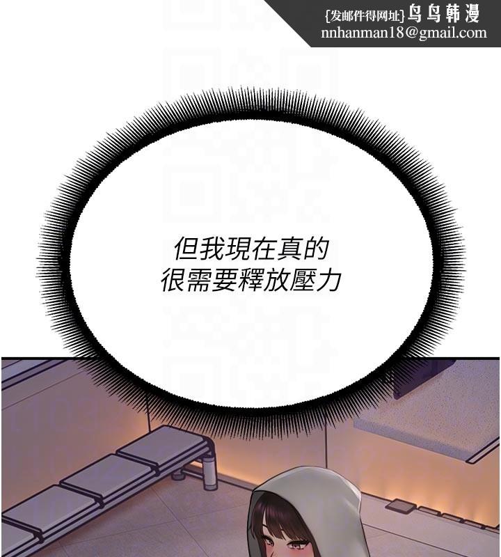 校园禁播角落第27話-窺視帶來的快感