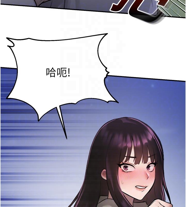 校园禁播角落第27話-窺視帶來的快感