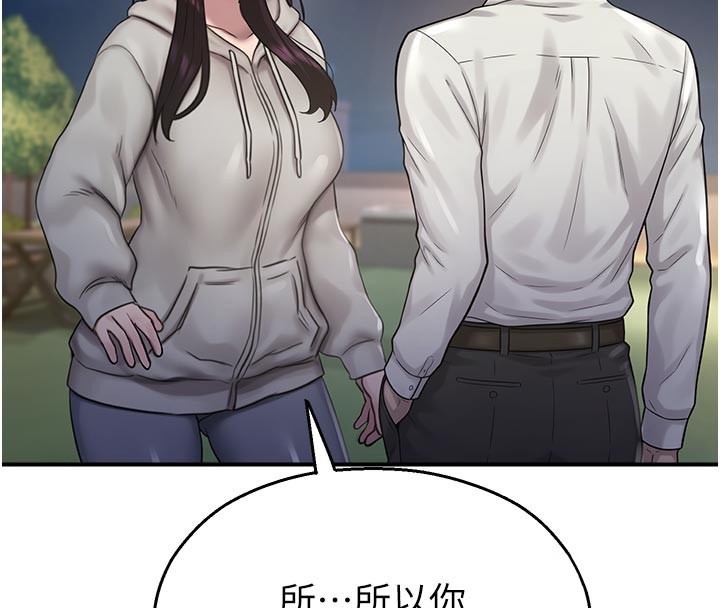 校园禁播角落第27話-窺視帶來的快感