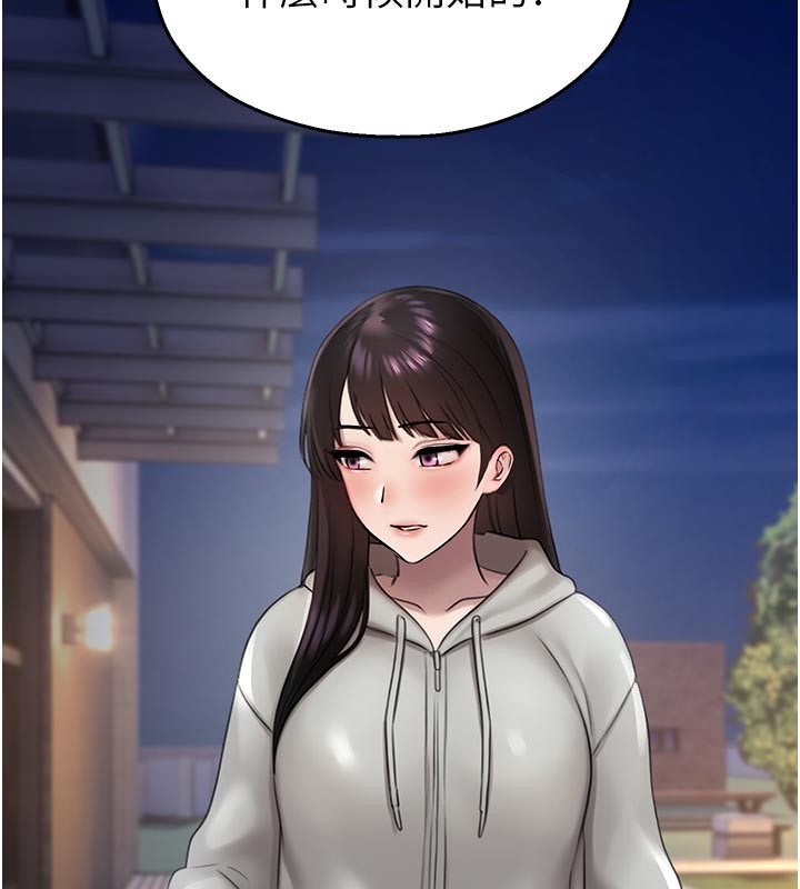 校园禁播角落第27話-窺視帶來的快感