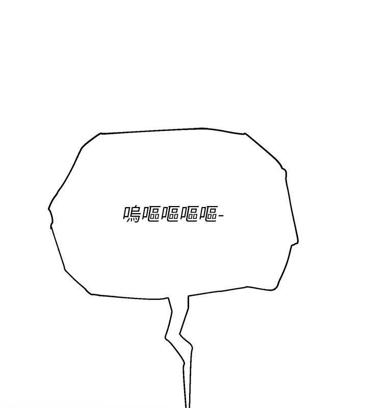 校园禁播角落第27話-窺視帶來的快感