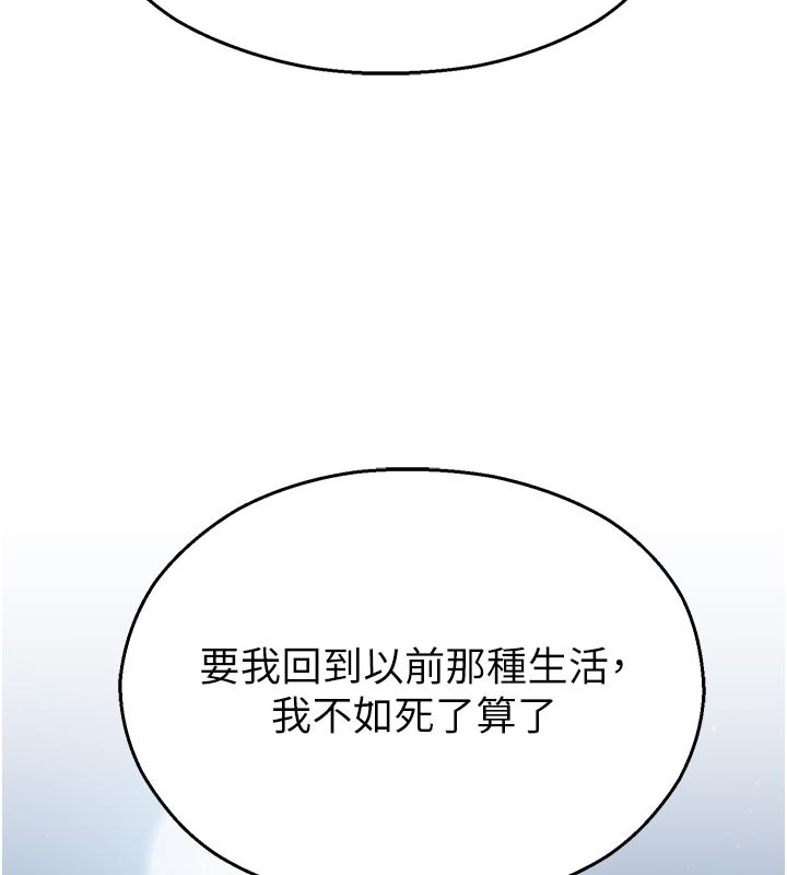 校园禁播角落第27話-窺視帶來的快感