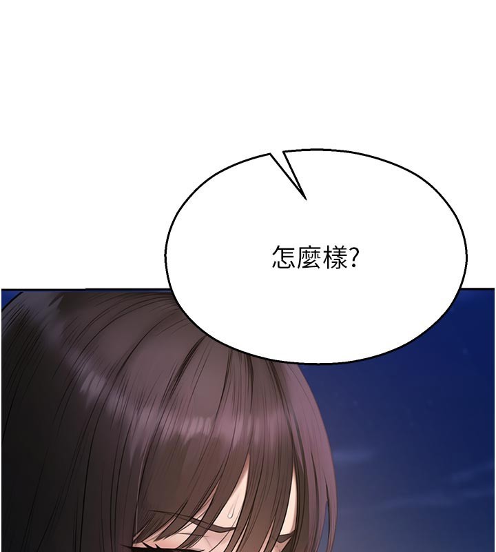 校园禁播角落第27話-窺視帶來的快感