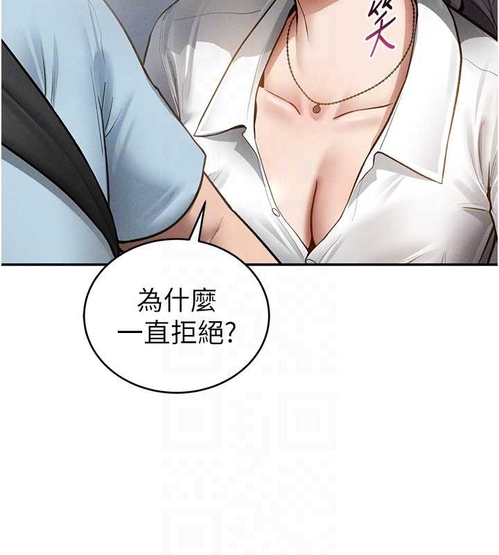 私密视角第70話-色性大發的教授