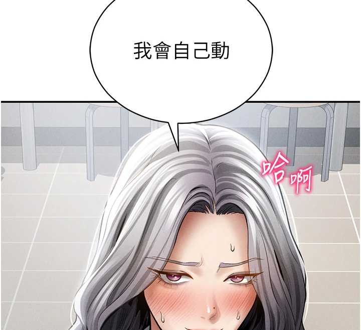 私密视角第70話-色性大發的教授