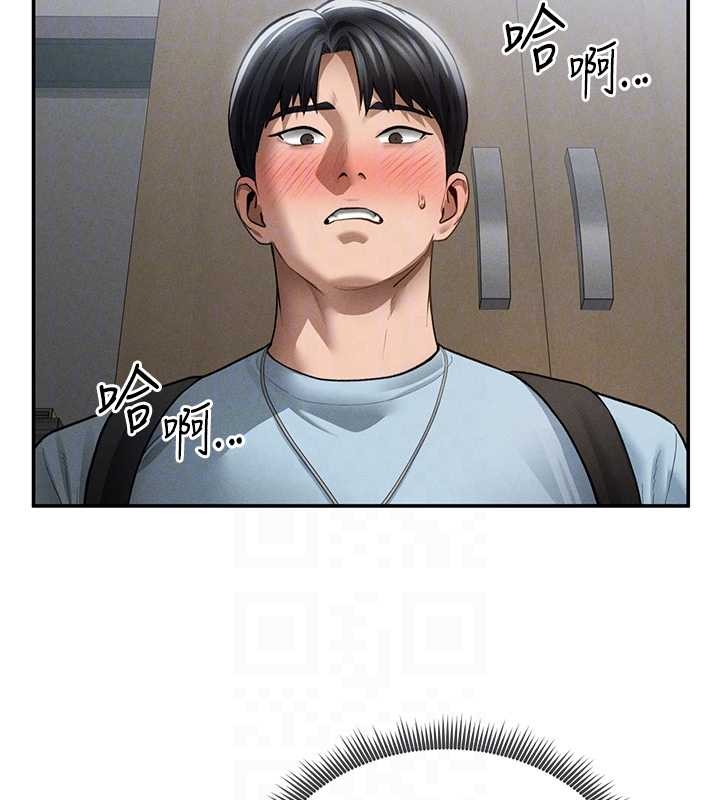 私密视角第70話-色性大發的教授