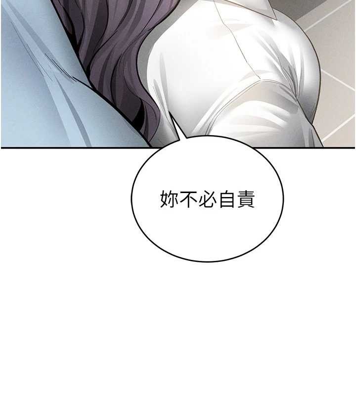 私密视角第70話-色性大發的教授