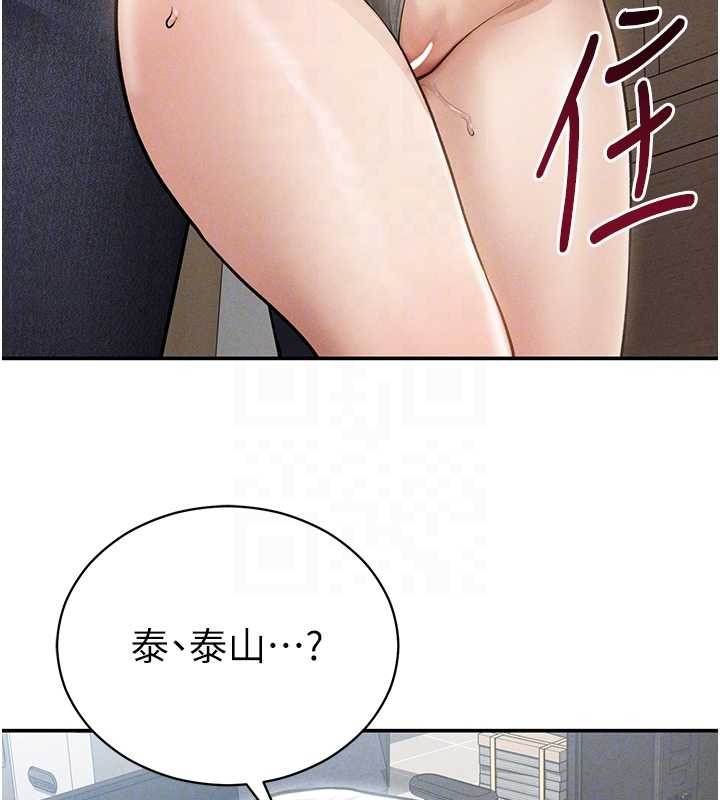 私密视角第70話-色性大發的教授