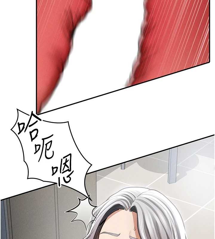 私密视角第70話-色性大發的教授