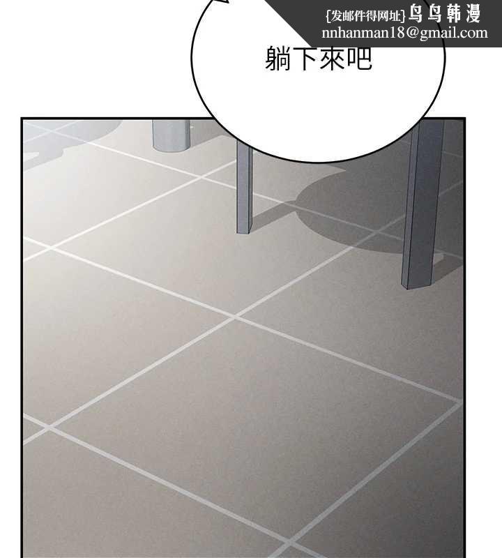 私密视角第70話-色性大發的教授