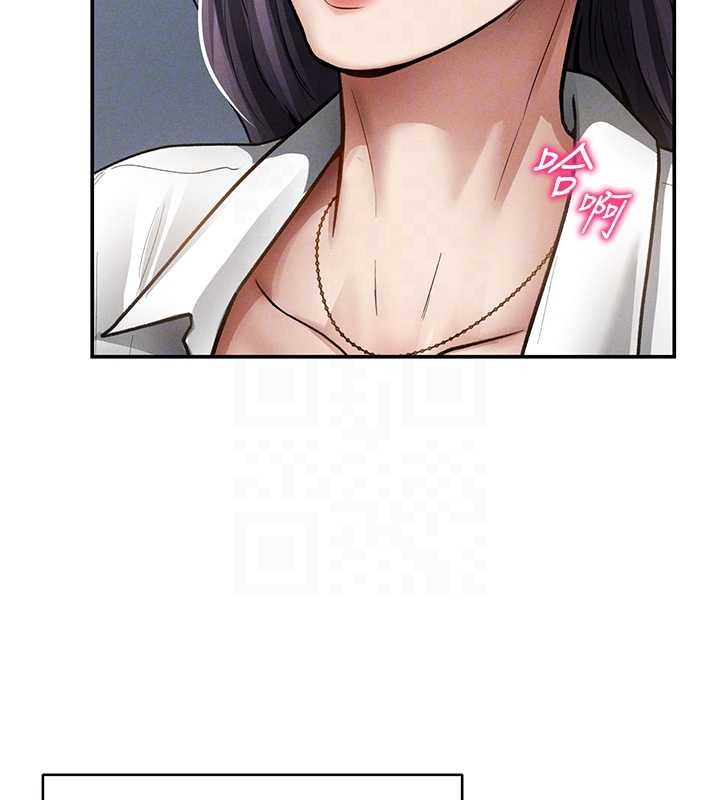 私密视角第70話-色性大發的教授