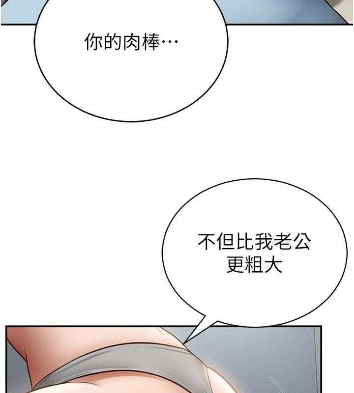 私密视角第70話-色性大發的教授