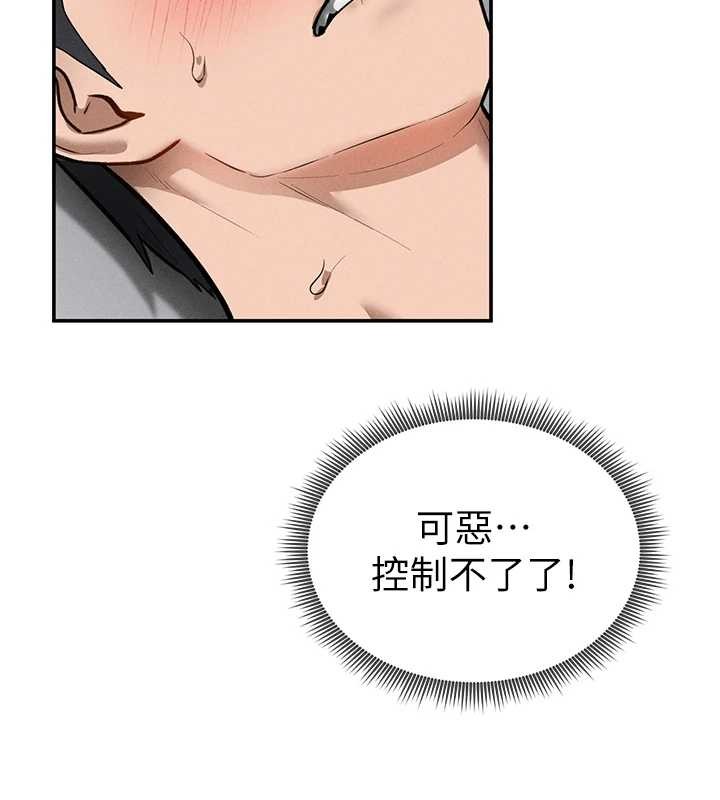 私密视角第70話-色性大發的教授