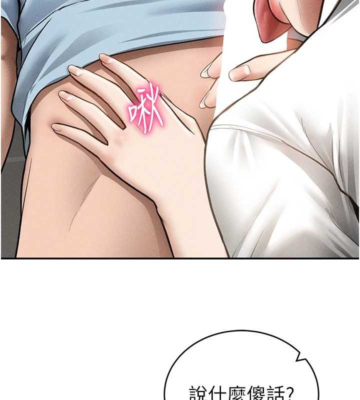 私密视角第70話-色性大發的教授