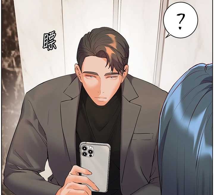 老师的亲密指导第90話-與潑辣女的秘密約會