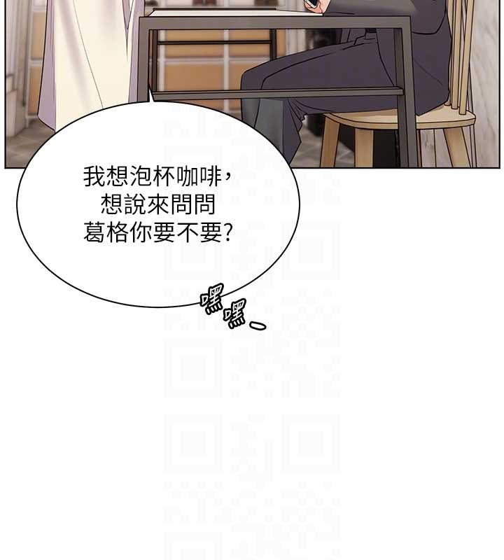 老师的亲密指导第90話-與潑辣女的秘密約會