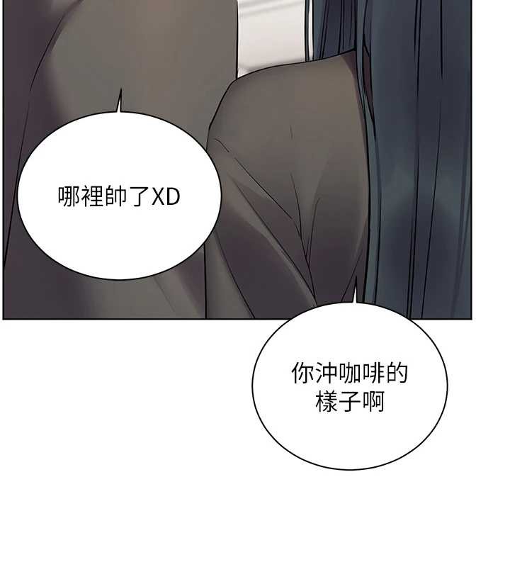 老师的亲密指导第90話-與潑辣女的秘密約會