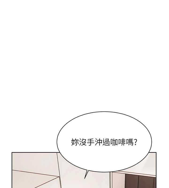 老师的亲密指导第90話-與潑辣女的秘密約會