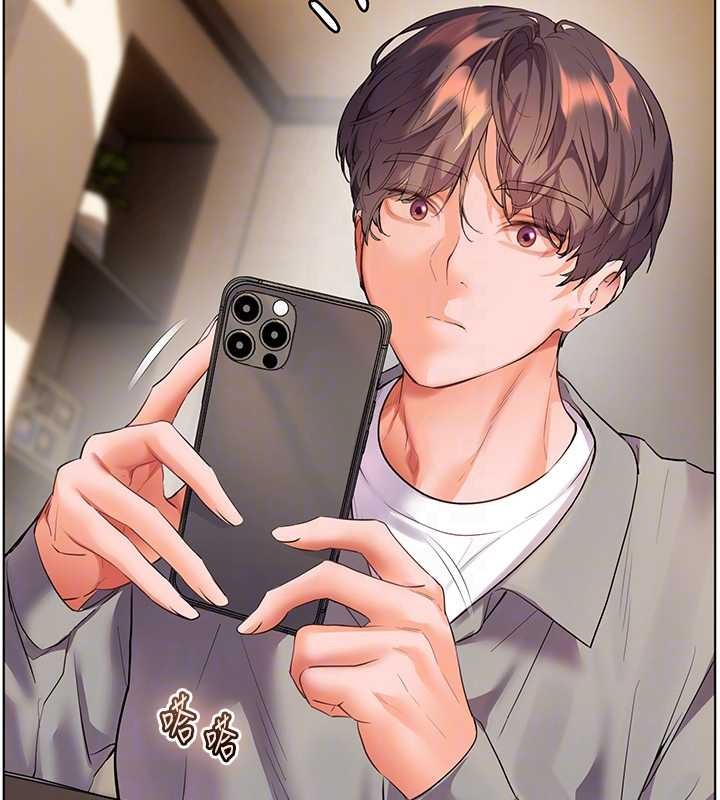 老师的亲密指导第90話-與潑辣女的秘密約會